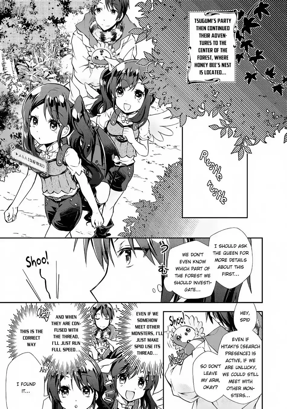 Nonbiri VRMMO-ki Chapter 16 4